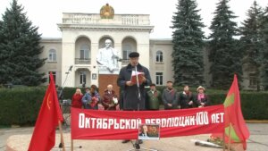 Велика Жовтнева революція: 100 років вивчення