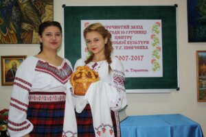 Центру української культури – 10 років