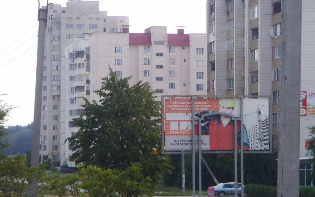 Мій тато – професіонал