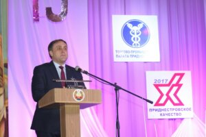 Придністровська якість – показник  на міжнародному ринку