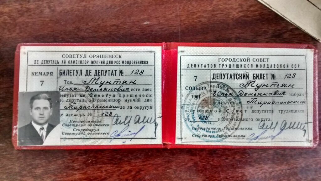 Музейний експонат як штрих часу