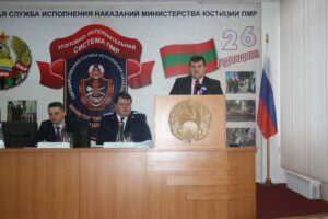 Діяльність Міністерства юстиції задовільна