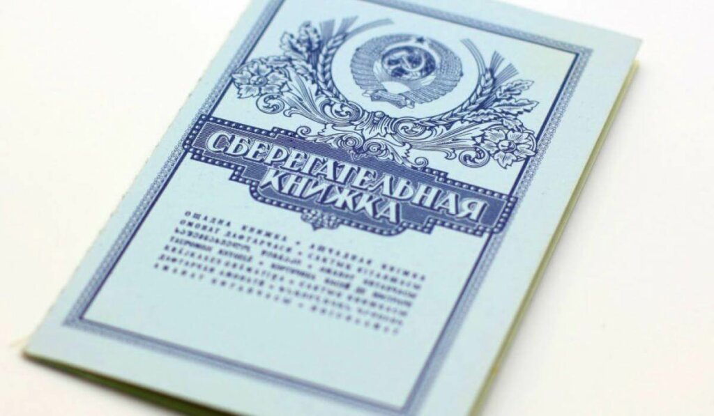 Крига скресла