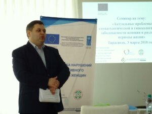 Здорова жінка – здорове майбуття