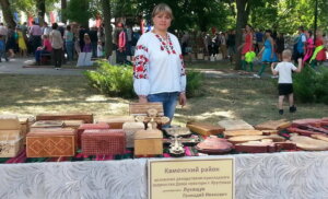 Акція милосердя
