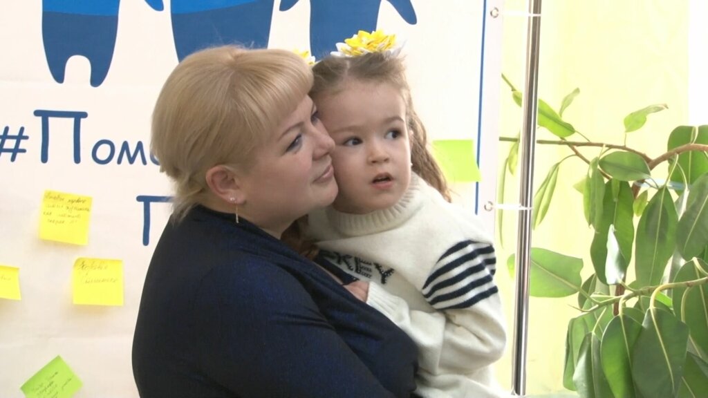 Від серця до серця