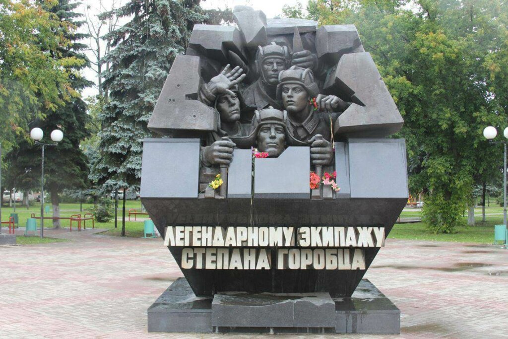 Подвиг танкового екіпажу Степана Горобця