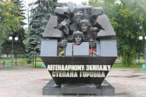 Подвиг танкового екіпажу Степана Горобця