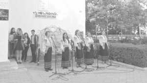 Бібліотека – територія рівних можливостей