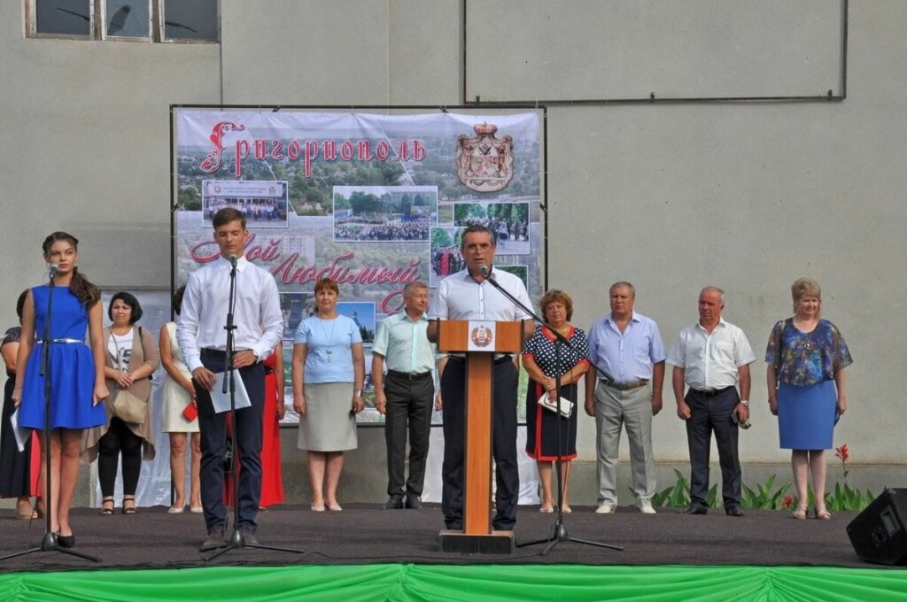 Григорiополь – мiсто на Днiстрi!