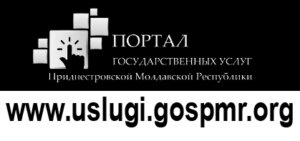 У ногу з часом
