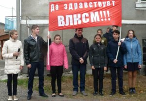 Послання нащадкам від комсомольців 1968-го
