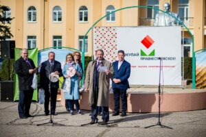 Коли громада стає сім’єю