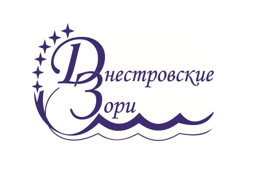 «Дністровські зорі» дістали нове життя
