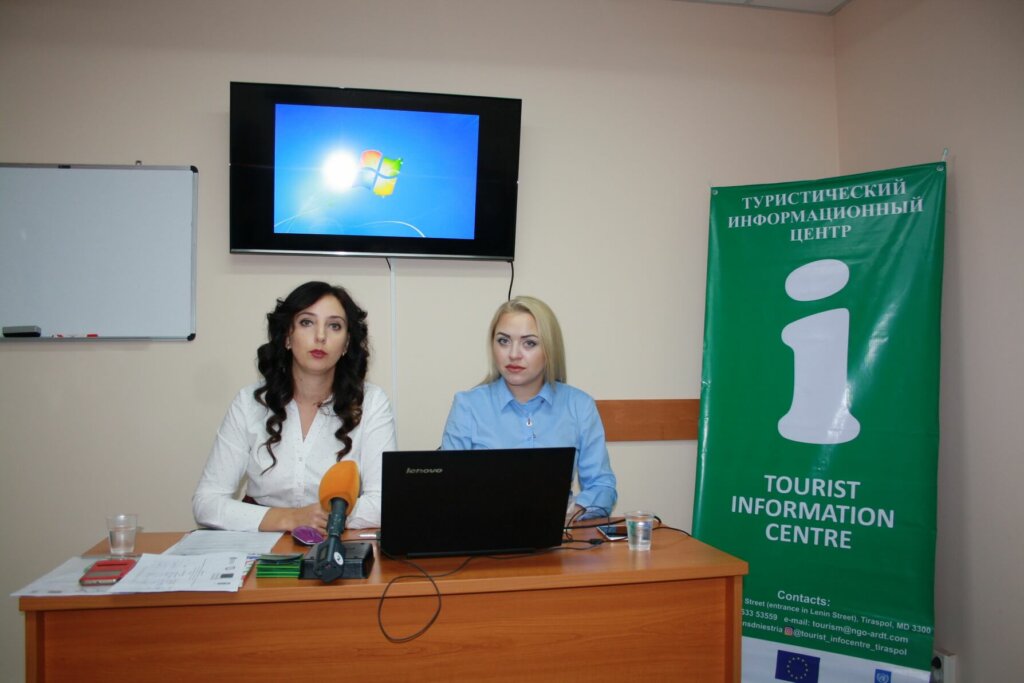 Нові туристичні досягнення у ПМР