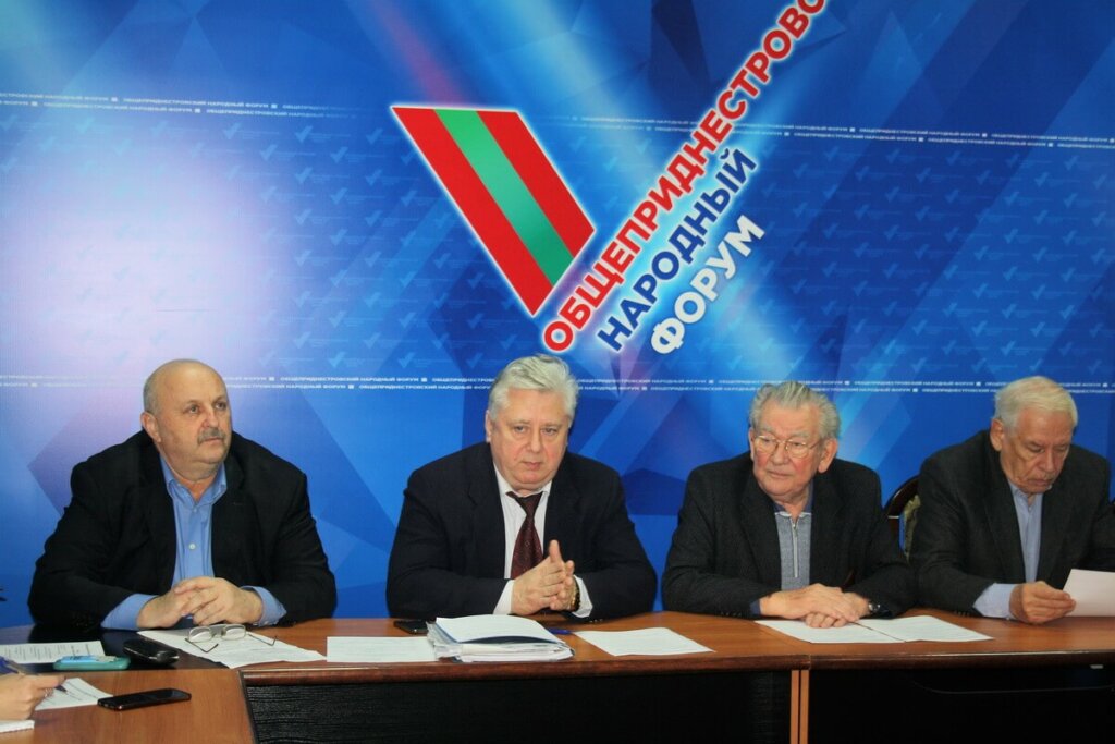 Союзу молдаван Придністров’я – 26 років!