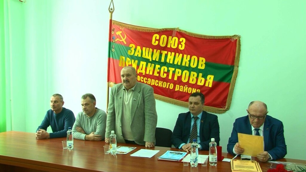 Дубоссарський Союз захисників перегорнув ще одну сторінку…
