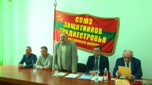 Дубоссарський Союз захисників перегорнув ще одну сторінку…