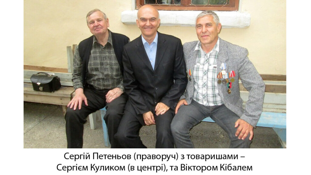 Сибіряк із Молдавії на дорогах Афганiстану