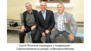 Сибіряк із Молдавії на дорогах Афганiстану