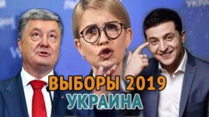 Україна на порозі…