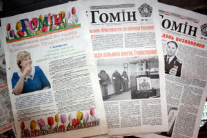 Привітання із Дністровська