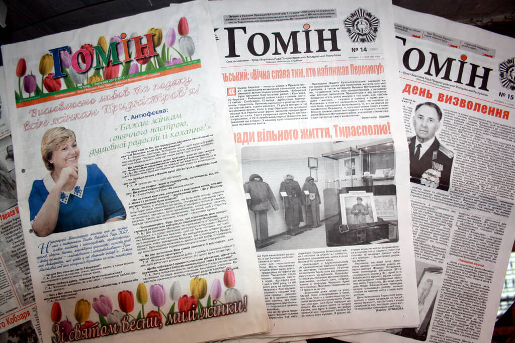 Привітання із Дністровська