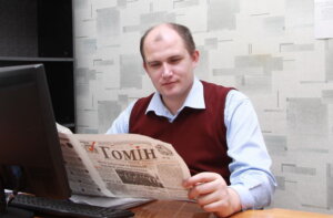 Чарівне притягання журналістики