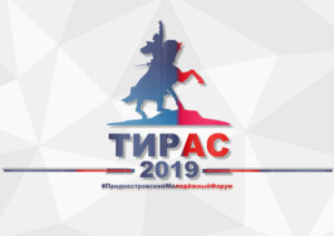 Програма форуму обіцяє бути насиченою