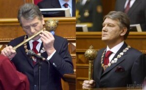 Особливості української інавгурації