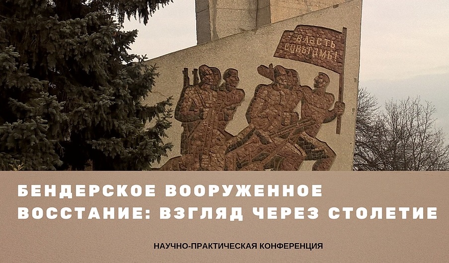 Погляд через століття або Як наші предки боролися за свободу