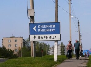 Спрощений перетин держкордону Придністров’я