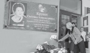 Видатний учитель своєї епохи