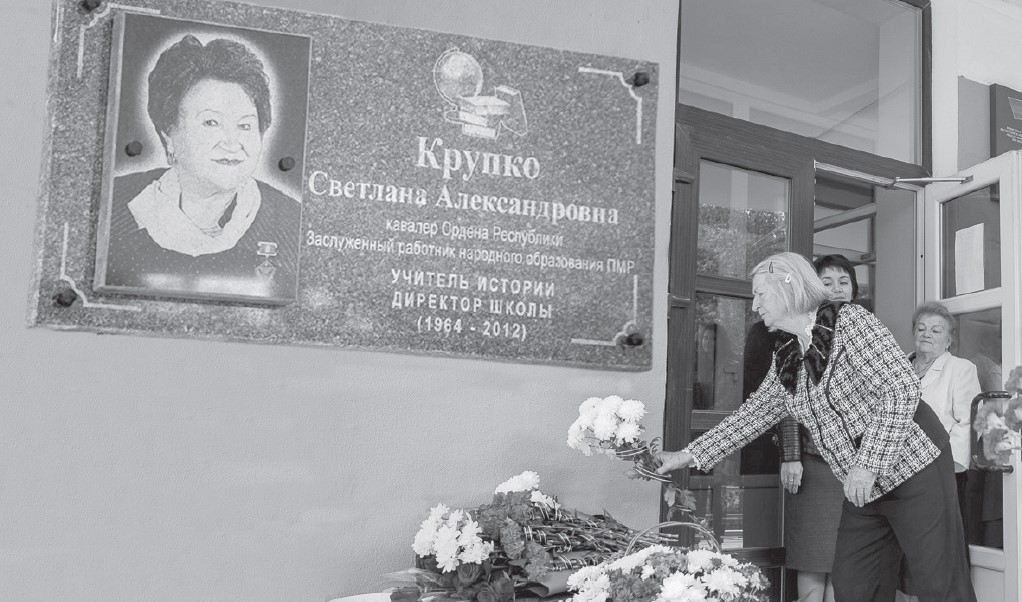 Видатний учитель своєї епохи
