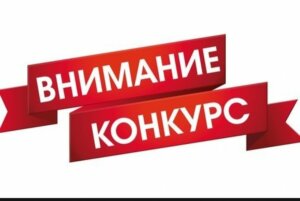 Конкурс логотипів оголошено