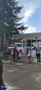 «Ромашковий рай» як знак любові й вірності