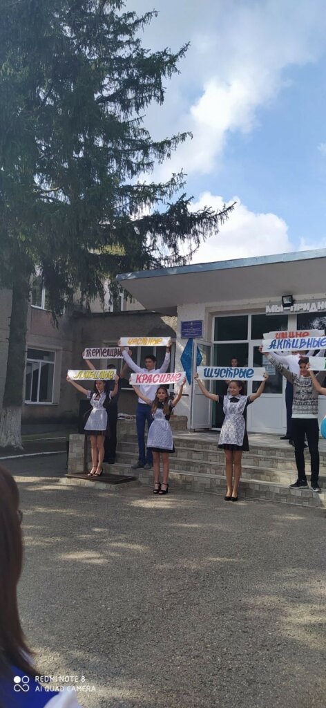 «Ромашковий рай» як знак любові й вірності