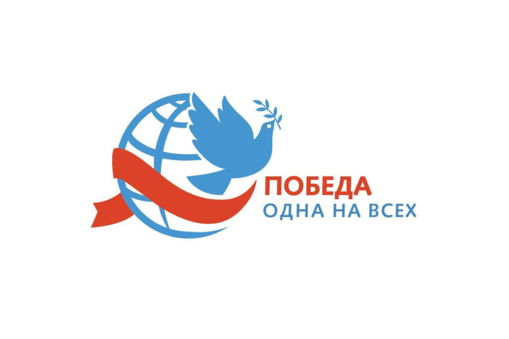Придністровці – учасники міжнародної акції