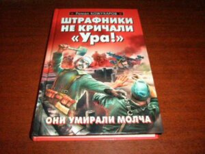 Велика Вітчизняна війна у творах придністровських поетів та письменників