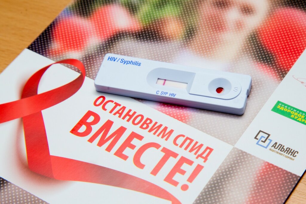 ПРИДНІСТРОВ’Я в боротьбі проти ВІЛ