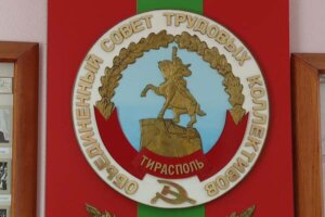 Звернення ОРТК до Російської Федерації та світової спільноти  з приводу заяви М. Санду про виведення миротворців РФ з берегів Дністра