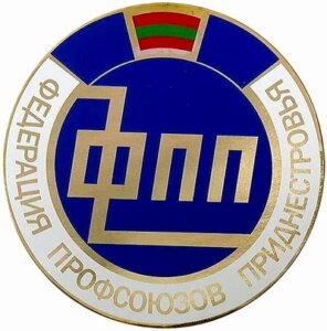 Дiяльнiсть ФПП у 2011-2020 рр.