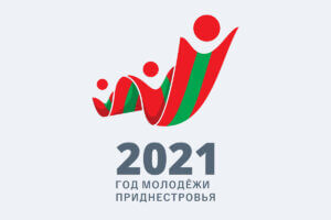 План заходів із проведення Року молоді