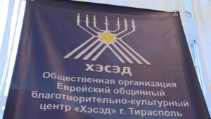 Великодушність по-придністровськи