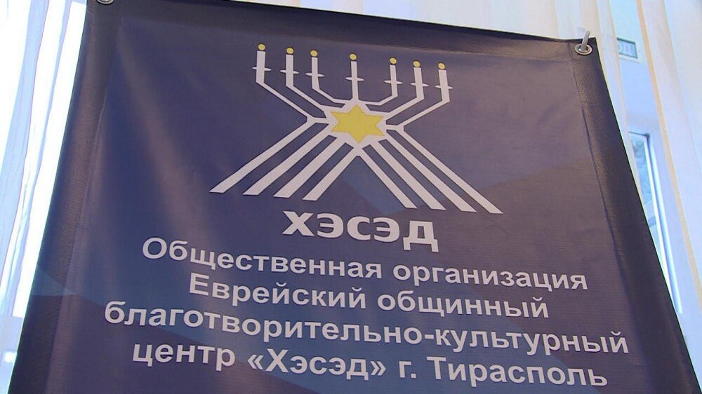 Великодушність по-придністровськи