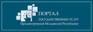 Детальніше про Портал державних послуг