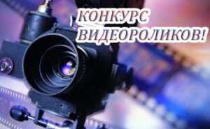 Молодь розповість «Історію Перемоги»