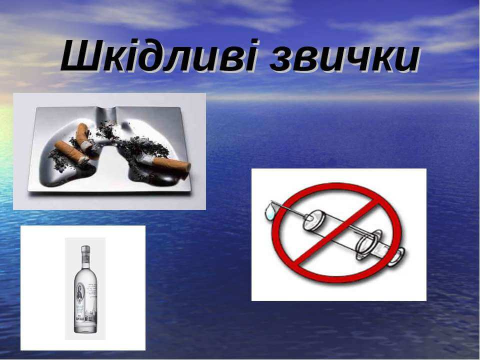 ПРОФІЛАКТИКА первинна,  вторинна і третинна