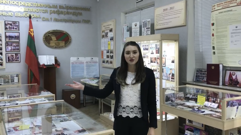 Онлайн-екскурсiя в музеї історії ЦВК ПМР