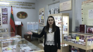Онлайн-екскурсiя в музеї історії ЦВК ПМР